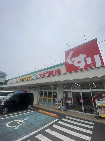 寝屋川市香里新町のマンション(スギ薬局香里西店)