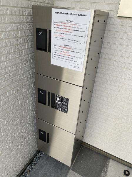 寝屋川市明和２丁目のアパート