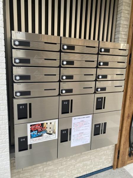 寝屋川市萱島東３丁目のアパート