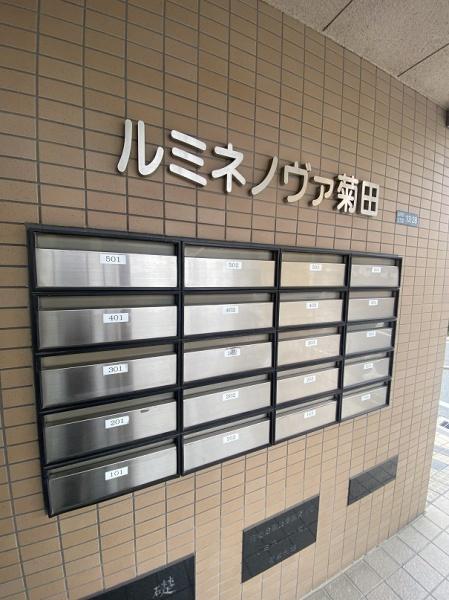 門真市北岸和田３丁目のマンション