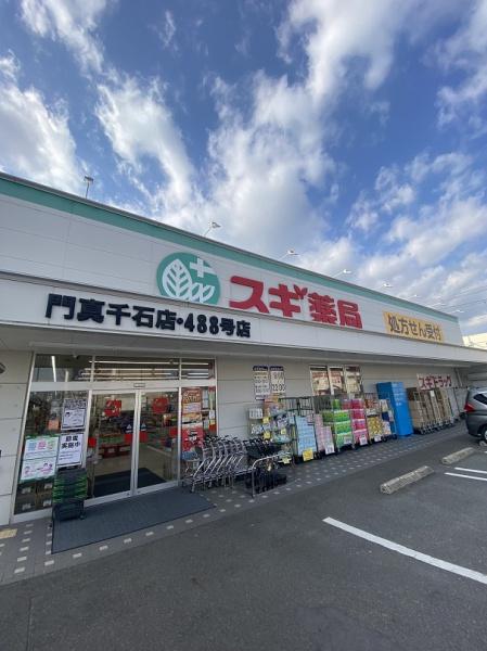 門真市舟田町のマンション(スギ薬局門真千石店)
