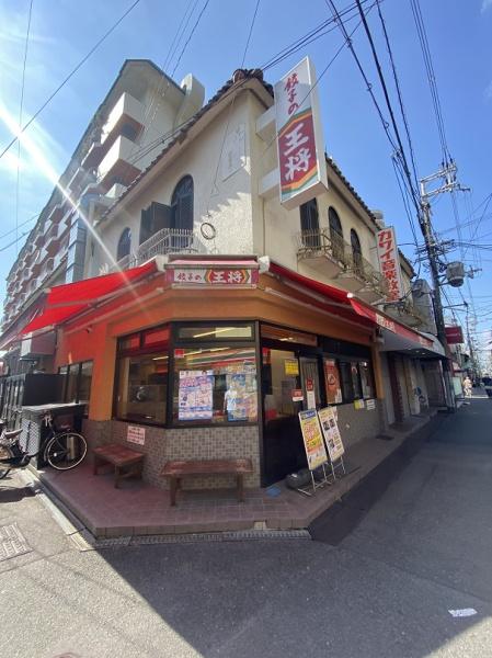 寝屋川市香里南之町のアパート(餃子の王将香里園駅前店)