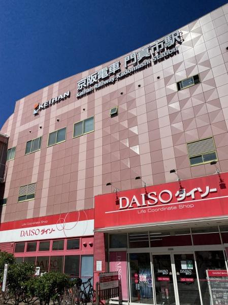 LUXENAKADOMA(門真市駅(京阪本線))