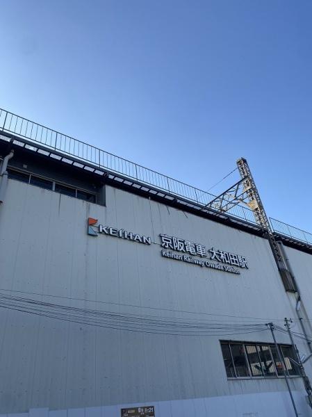 門真市野里町のマンション(大和田駅(京阪本線))