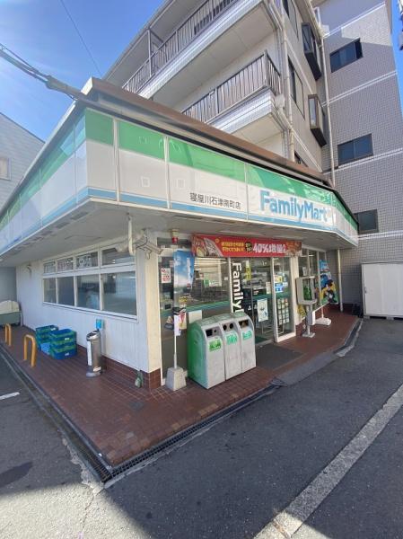 寝屋川市池田1丁目のアパート(ファミリーマート寝屋川石津南町店)