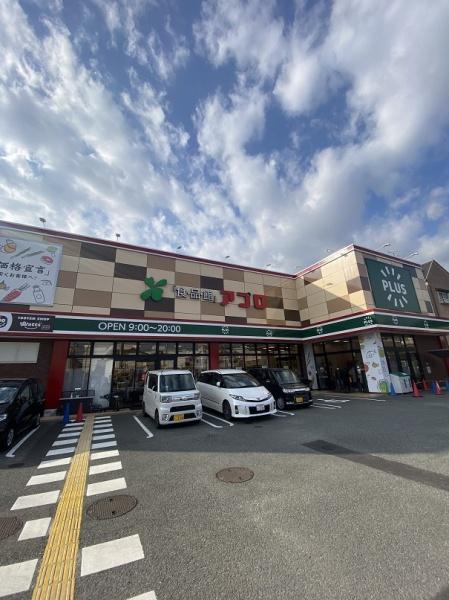 門真市舟田町のマンション(食品館アプロ門真店)