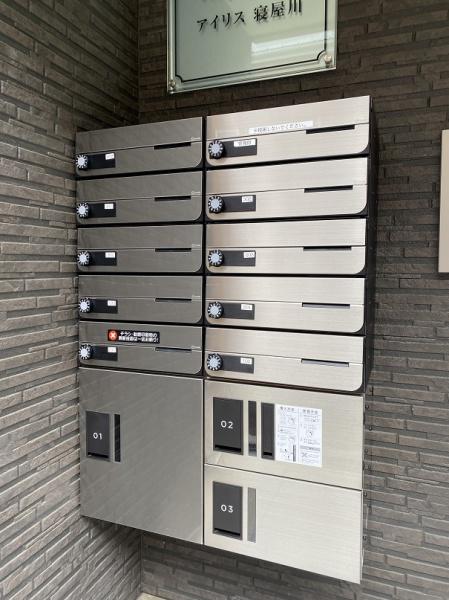 アイリス寝屋川
