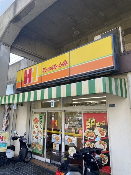 四條畷市岡山東3丁目のアパート(ほっかほっか亭忍ヶ丘駅前店)