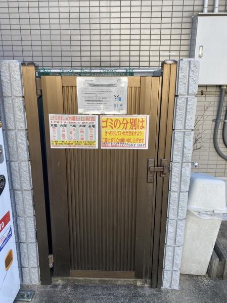 寝屋川市木田町のマンション