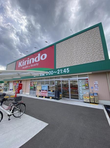白井ハイツ(キリン堂守口西郷通店)