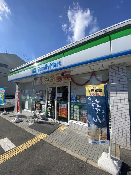 寝屋川市点野５丁目のアパート(ファミリーマート寝屋川点野店)