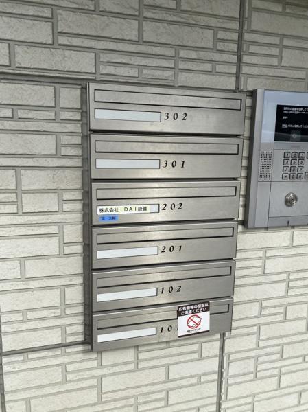 寝屋川市点野５丁目のアパート