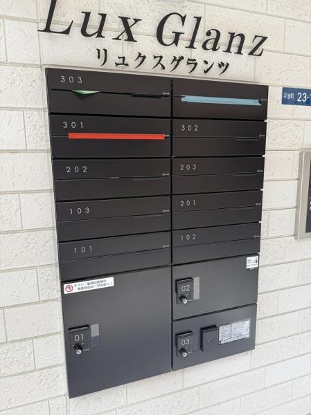 リュクスグランツ