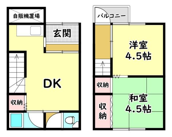 寝屋川市萱島東２丁目のテラスハウス