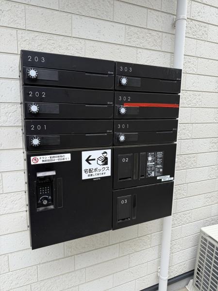 アルティアエスト