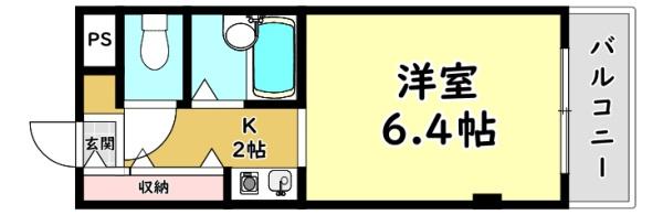 末広マンション