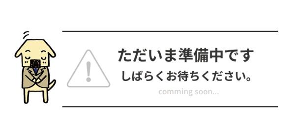 LotusVistaIzumi