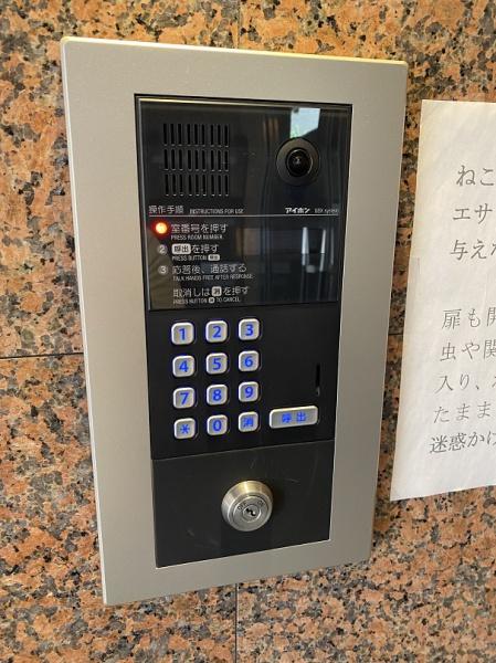 メゾン山本