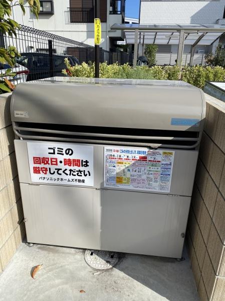 守口市馬場町１丁目のマンション