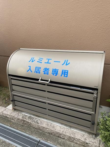 寝屋川市中神田町のマンション