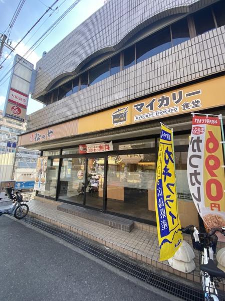寝屋川市松屋町のアパート(松のや香里園店（マイカリー食堂併設）)
