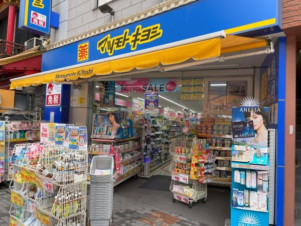 新山下戸建て(マツモトキヨシ横浜中華街店)