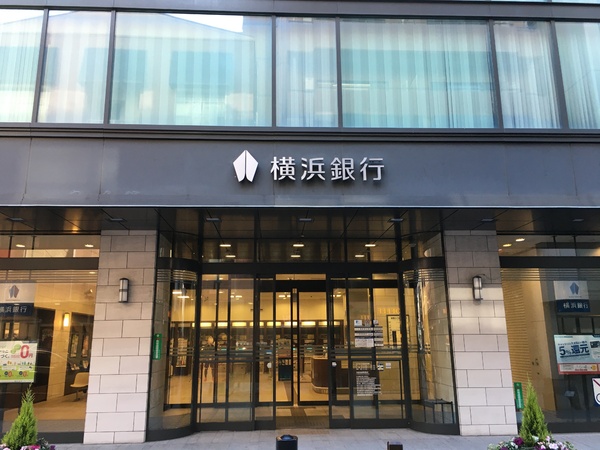 新山下戸建て(横浜銀行元町支店)