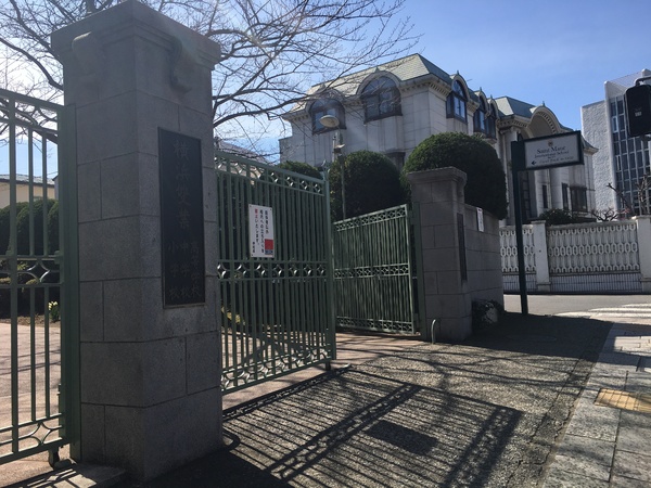 新山下戸建て(私立横浜雙葉中学校)