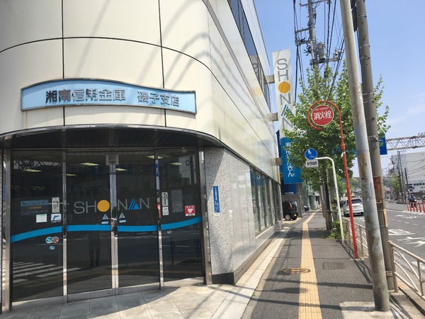 横浜市磯子区中浜町のマンション(湘南信用金庫磯子支店)