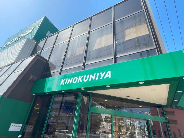 世田谷区深沢５丁目の貸家(紀ノ国屋等々力店)