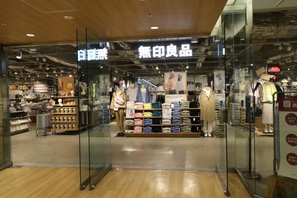 横浜市港南区港南台4丁目の貸家(無印良品港南台バーズ店)