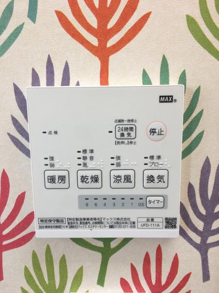 岡本1丁目貸テラスハウス
