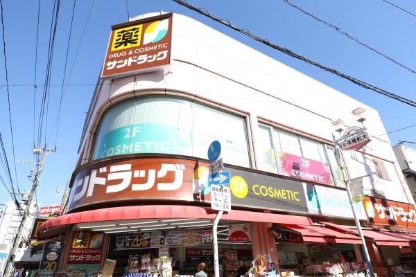 岡本1丁目貸テラスハウス(サンドラッグ大船駅前店)