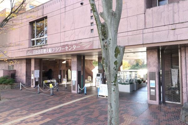 岡本1丁目貸テラスハウス(神奈川県立フラワーセンター大船植物園)