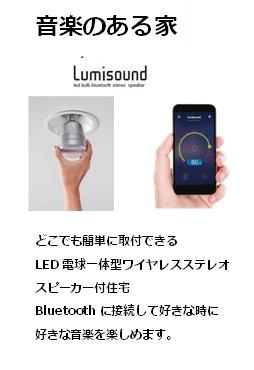 岡本1丁目貸テラスハウス