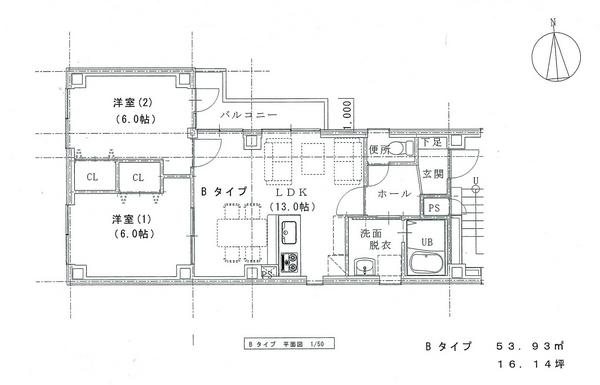 Ｃａｓａ　ｄｉ　Ｈｉｇａｓｈｉｙａｍａ