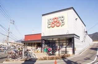 宇治市木幡平尾の貸家(コープ醍醐石田)