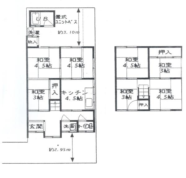 宇治市六地蔵紺屋町のテラスハウス(間取り)