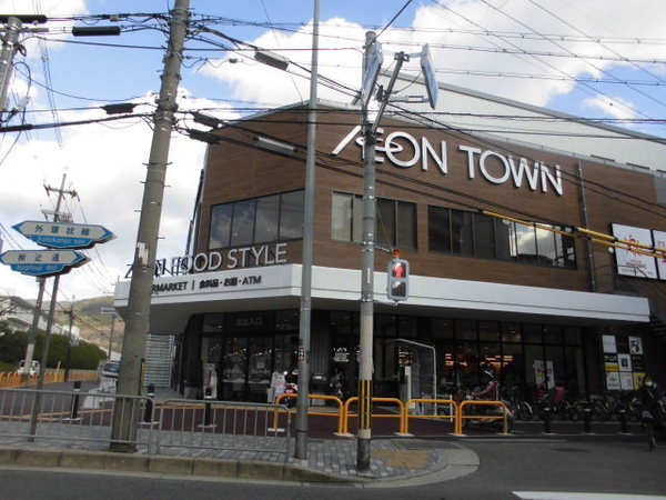 京都市山科区椥辻草海道町のマンション(イオンタウン山科椥辻)