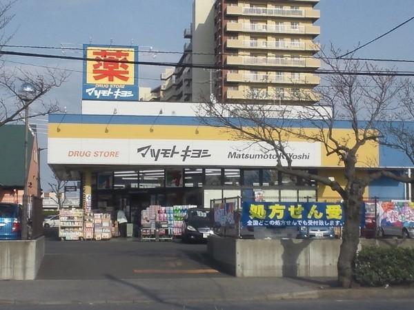 シーバンス史(マツモトキヨシ西白井店)