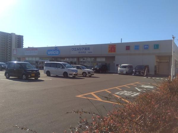 シーバンス史(ウエルシア西白井店)
