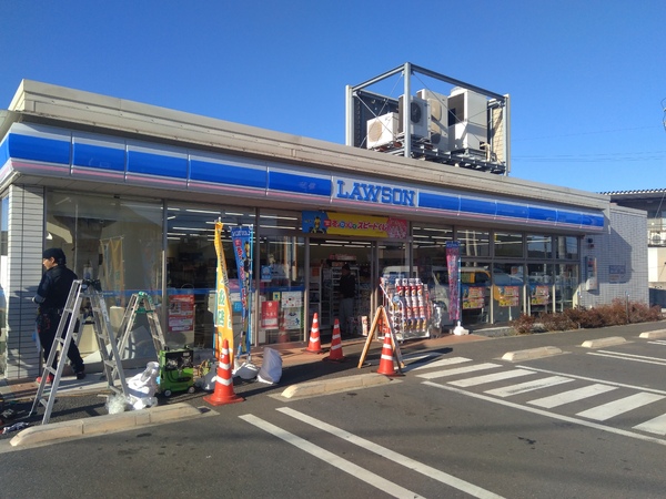 ブエナメゾン鎌ケ谷大仏(ローソン東鎌ケ谷一丁目店)
