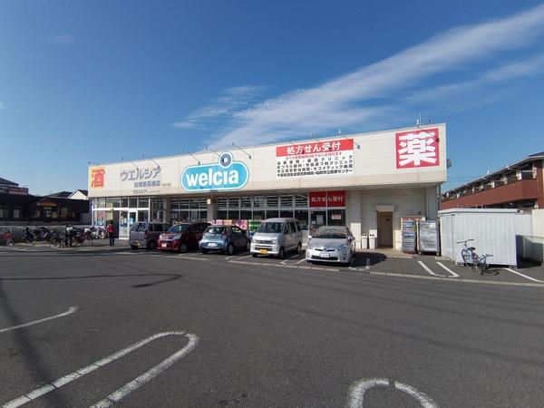 高根パールハイツC棟(ウエルシア　新高根店)
