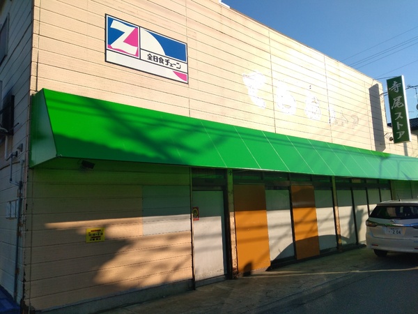 船橋市咲が丘３丁目のアパート(てらおストア咲が丘本店)