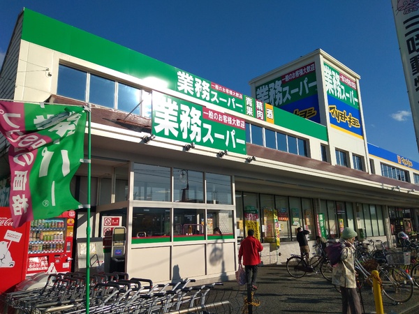 船橋市咲が丘３丁目のアパート(業務スーパー三咲店)