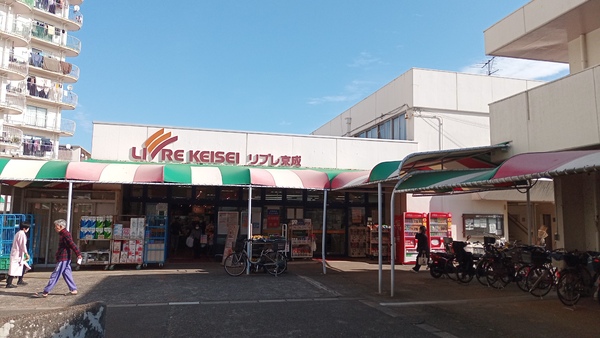 船橋市新高根３丁目の貸家(リブレ京成　グリーンハイツ店)