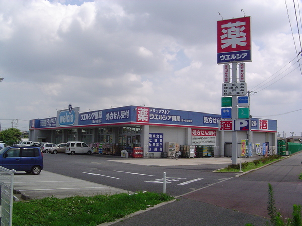 ガーデンヒル(ウエルシア鎌ケ谷初富店)