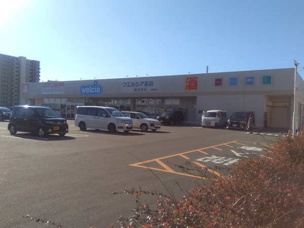 白井市根の住宅付店舗（一戸建）(ウエルシア西白井店)