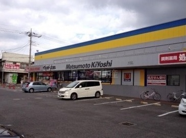 DOWNTOWN323(マツモトキヨシ白井店)