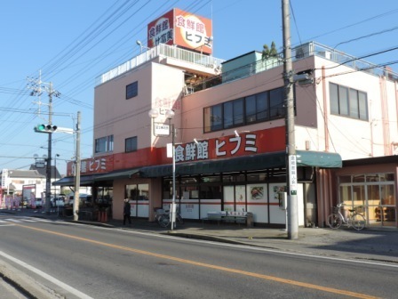 DOWNTOWN323(スーパーヒフミ)